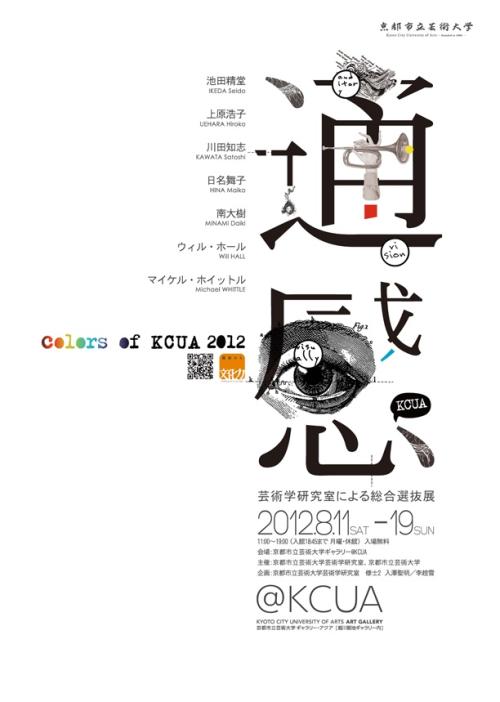 如何申请学历认证报告编号